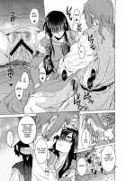 Saint Foire Festival Eve Richildis:1&2 / Saint Foire Festival／eve Richildis:1&2 [Heizo] [Original] Thumbnail Page 30
