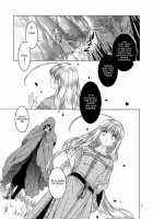 Saint Foire Festival Eve Richildis:1&2 / Saint Foire Festival／eve Richildis:1&2 [Heizo] [Original] Thumbnail Page 04