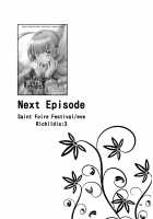 Saint Foire Festival Eve Richildis:1&2 / Saint Foire Festival／eve Richildis:1&2 [Heizo] [Original] Thumbnail Page 58