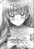 Saint Foire Festival Eve Richildis:1&2 / Saint Foire Festival／eve Richildis:1&2 [Heizo] [Original] Thumbnail Page 61