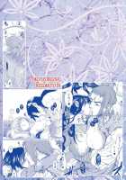 Saint Foire Festival Eve Richildis:1&2 / Saint Foire Festival／eve Richildis:1&2 [Heizo] [Original] Thumbnail Page 62