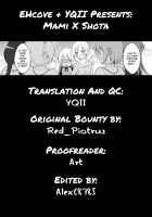 Mami × Shota / Mami × Shota [Akki] [Puella Magi Madoka Magica] Thumbnail Page 21