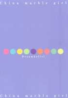 Shoujo Kawaridama / 少女変わり玉 [Tsuzuri] [Kantai Collection] Thumbnail Page 24