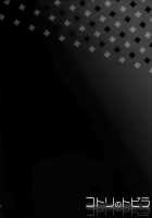 Kotori's Opening / コトリのトビラ [Kichirock] [Love Live!] Thumbnail Page 31