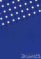 Kotori's Opening / コトリのトビラ [Kichirock] [Love Live!] Thumbnail Page 34