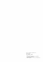 Moshi Rito Darkness / もしリトダークネス [Ginyou Haru] [To Love-Ru] Thumbnail Page 18