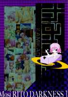 Moshi Rito Darkness / もしリトダークネス [Ginyou Haru] [To Love-Ru] Thumbnail Page 19