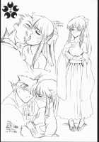 Sakura Taisen / サクラ大戦 [Koma] [Sakura Taisen] Thumbnail Page 14