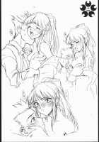 Sakura Taisen / サクラ大戦 [Koma] [Sakura Taisen] Thumbnail Page 15