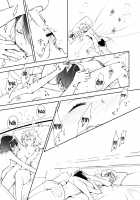 Harugasumi: Kimi To Tomo Ni Ayumu Michi | Spring Haze: The Path We Walk On / ハルガスミ 君ト共ニ歩ムミチ [Yui-7] [Original] Thumbnail Page 22