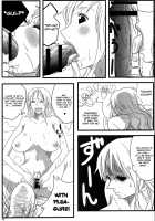 Benten Kairaku 24 Nami Nori Kame / 弁天快楽 24 波乗り亀 [Emine Kendama] [Dragon Ball] Thumbnail Page 12