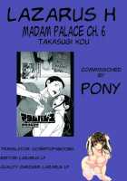 Madam Palace Ch. 1-9 END / マダムパレス 第1-9話 [Takasugi Kou] [Original] Thumbnail Page 118