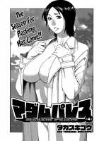 Madam Palace Ch. 1-9 END / マダムパレス 第1-9話 [Takasugi Kou] [Original] Thumbnail Page 62