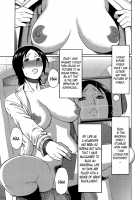 Madam Palace Ch. 1-9 END / マダムパレス 第1-9話 [Takasugi Kou] [Original] Thumbnail Page 64