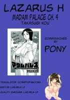 Madam Palace Ch. 1-9 END / マダムパレス 第1-9話 [Takasugi Kou] [Original] Thumbnail Page 80