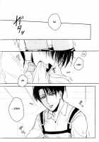 O-Souji Eren-Kun To Levi-San [Hachiko] [Shingeki No Kyojin] Thumbnail Page 05