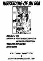 Inbreeding Of An Era / 幕末インブリード [Z-Ton] [Original] Thumbnail Page 19