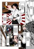 Inbreeding Of An Era / 幕末インブリード [Z-Ton] [Original] Thumbnail Page 02