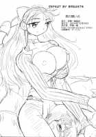 Otoko No Tatakai Vol.6 / 男の闘い6 [Ito Ichizo] [Original] Thumbnail Page 30