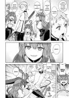 Poyopacho GC / Poyopacho GC [Umiushi] [Gatchaman Crowds] Thumbnail Page 06