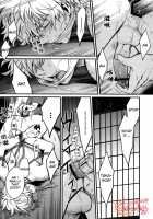 Sono Sube Wo Boku Wa Shiranai / その術を僕は知らない [Mikami Takeru] [Gintama] Thumbnail Page 11