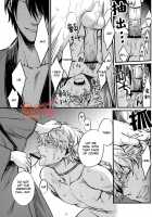 Sono Sube Wo Boku Wa Shiranai / その術を僕は知らない [Mikami Takeru] [Gintama] Thumbnail Page 12