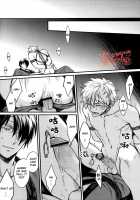 Sono Sube Wo Boku Wa Shiranai / その術を僕は知らない [Mikami Takeru] [Gintama] Thumbnail Page 17