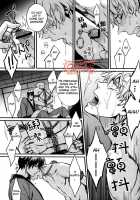 Sono Sube Wo Boku Wa Shiranai / その術を僕は知らない [Mikami Takeru] [Gintama] Thumbnail Page 18