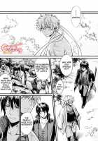 Sono Sube Wo Boku Wa Shiranai / その術を僕は知らない [Mikami Takeru] [Gintama] Thumbnail Page 23