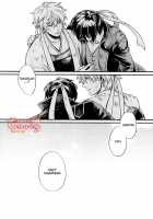 Sono Sube Wo Boku Wa Shiranai / その術を僕は知らない [Mikami Takeru] [Gintama] Thumbnail Page 24