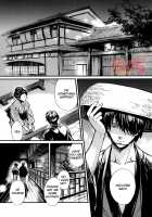 Sono Sube Wo Boku Wa Shiranai / その術を僕は知らない [Mikami Takeru] [Gintama] Thumbnail Page 03