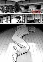 Sono Sube Wo Boku Wa Shiranai / その術を僕は知らない [Mikami Takeru] [Gintama] Thumbnail Page 04