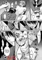 Sono Sube Wo Boku Wa Shiranai / その術を僕は知らない [Mikami Takeru] [Gintama] Thumbnail Page 09