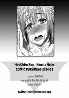 Nana's Holes / ナナノアナ [Hashibiro Kou] [Original] Thumbnail Page 19