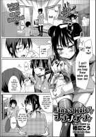 Nana's Holes / ナナノアナ [Hashibiro Kou] [Original] Thumbnail Page 01