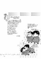 Yasashii Kiss Wo Shite / やさしいキスをして [Kodaka Kazuma] [Fullmetal Alchemist] Thumbnail Page 21