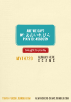 Boku-Tachi Homo Na No? [Aoi Levin] [Free] Thumbnail Page 32