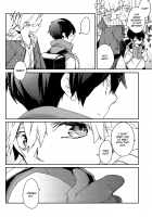 Boku-Tachi Homo Na No? [Aoi Levin] [Free] Thumbnail Page 09