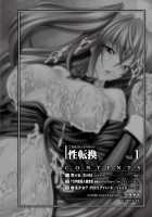 Seitenkan Anthology Comics Vol.1 / 性転換アンソロジーコミックス Vol.1 [No.Gomes] [Original] Thumbnail Page 03