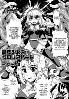 Seitenkan Anthology Comics Vol.1 / 性転換アンソロジーコミックス Vol.1 [No.Gomes] [Original] Thumbnail Page 42