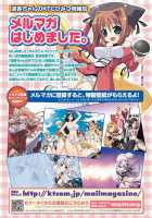 Seitenkan Anthology Comics Vol.1 / 性転換アンソロジーコミックス Vol.1 [No.Gomes] [Original] Thumbnail Page 67