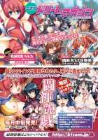 Seitenkan Anthology Comics Vol.1 / 性転換アンソロジーコミックス Vol.1 [No.Gomes] [Original] Thumbnail Page 68