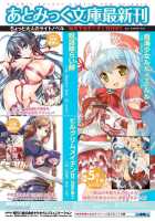 Seitenkan Anthology Comics Vol.1 / 性転換アンソロジーコミックス Vol.1 [No.Gomes] [Original] Thumbnail Page 69