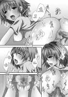 Riko Fuck / リコハメ [Momonoki Fum] [To Love-Ru] Thumbnail Page 16