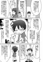 Yumihara-San Datte Shishunki Nandesu!! [Suzuki Address] [Buddy Complex] Thumbnail Page 32