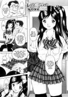 Futasuki! Ch. 1, 3-6 / ふたスキ！ 第1章 [Jinjin] [Original] Thumbnail Page 73