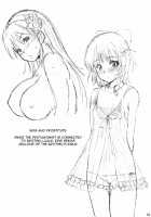 Eris Delusion Book / エリスの妄想本 [Yuu] [Aiyoku No Eustia] Thumbnail Page 13