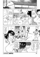 Madam Volleyball / 奥さんバレー [Maeda Sengoku] [Original] Thumbnail Page 21
