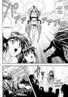 Fallenxxangel6 Yinhuan No Ai To Mai / FallenXXangeL6 淫噴の亜衣と麻衣 [Senbon Torii] [Twin Angels] Thumbnail Page 37