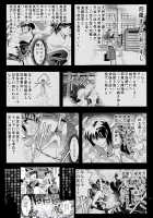 Fallenxxangel6 Yinhuan No Ai To Mai / FallenXXangeL6 淫噴の亜衣と麻衣 [Senbon Torii] [Twin Angels] Thumbnail Page 03